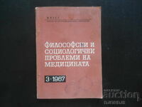 Φιλοσοφικά και κοινωνιολογικά προβλήματα της ιατρικής, 3/1967
