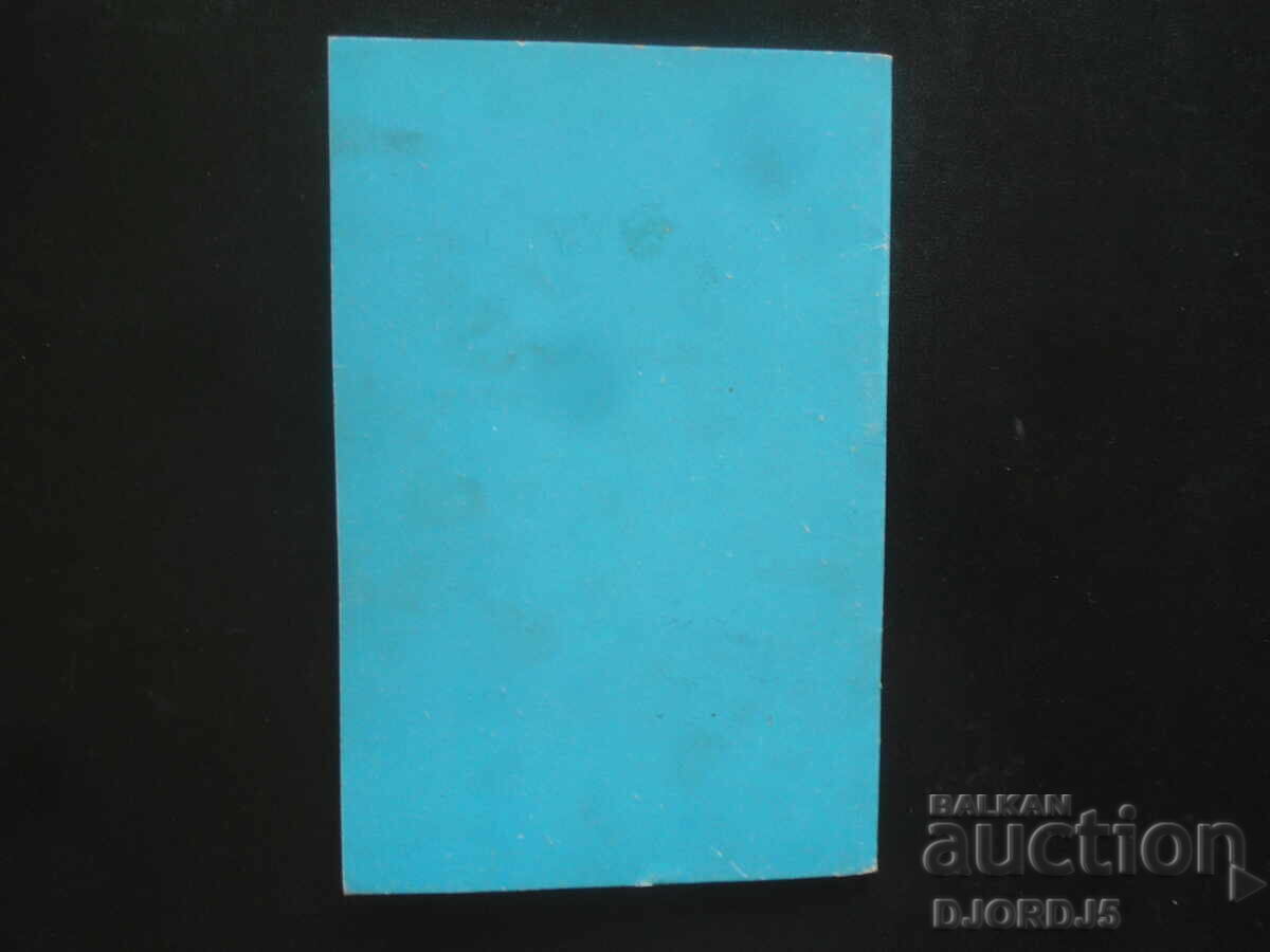 Livrarea Director de medicamente Livrarea Director de medicamente