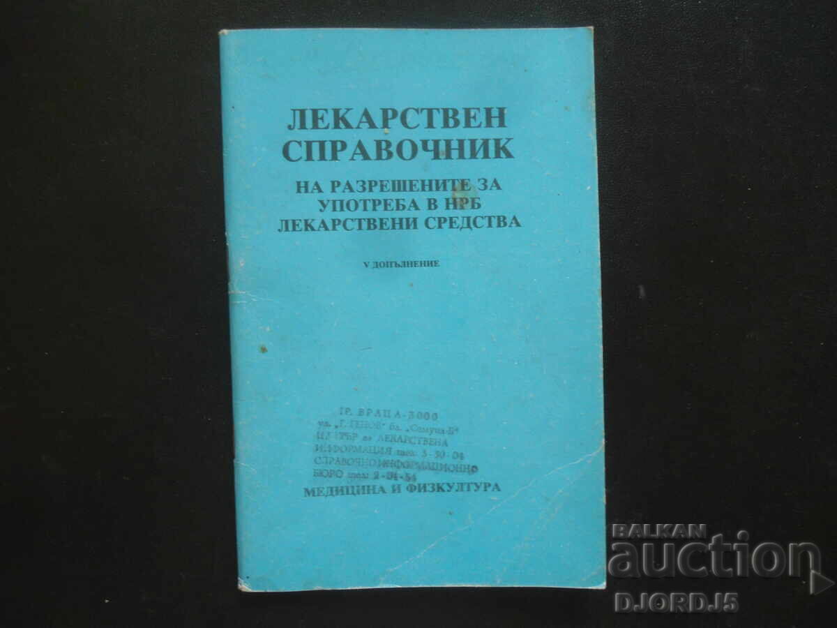 Director de medicamente Director de medicamente