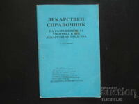 Director de medicamente