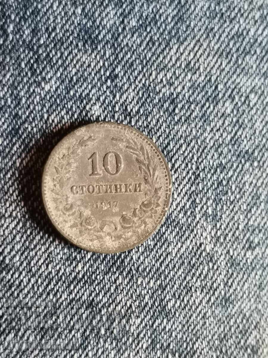 10 st 1917. I am listing over 100 auctions. View the rest as well