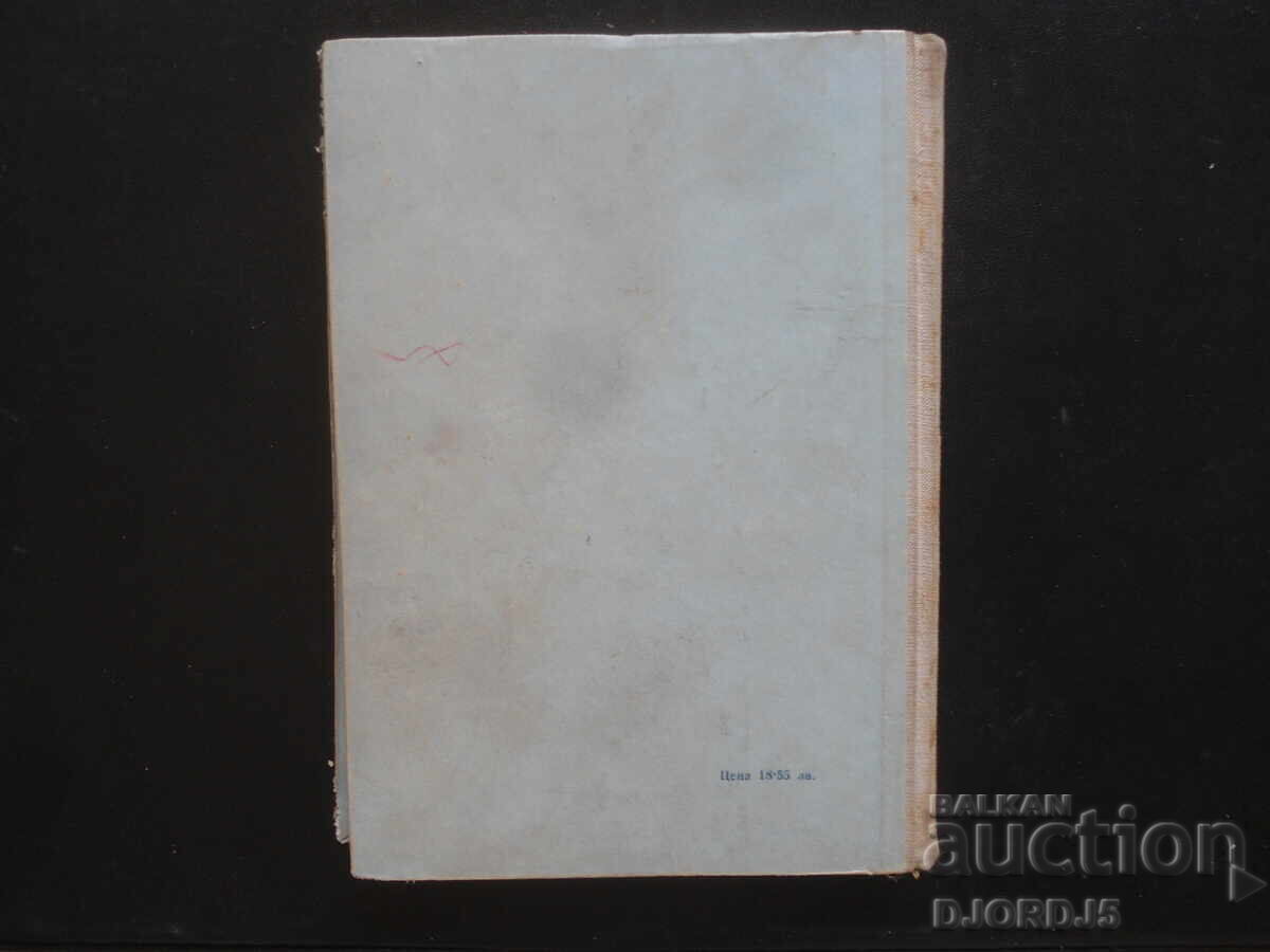 Children's and infectious diseases - 7 Children's and infectious diseases - 7