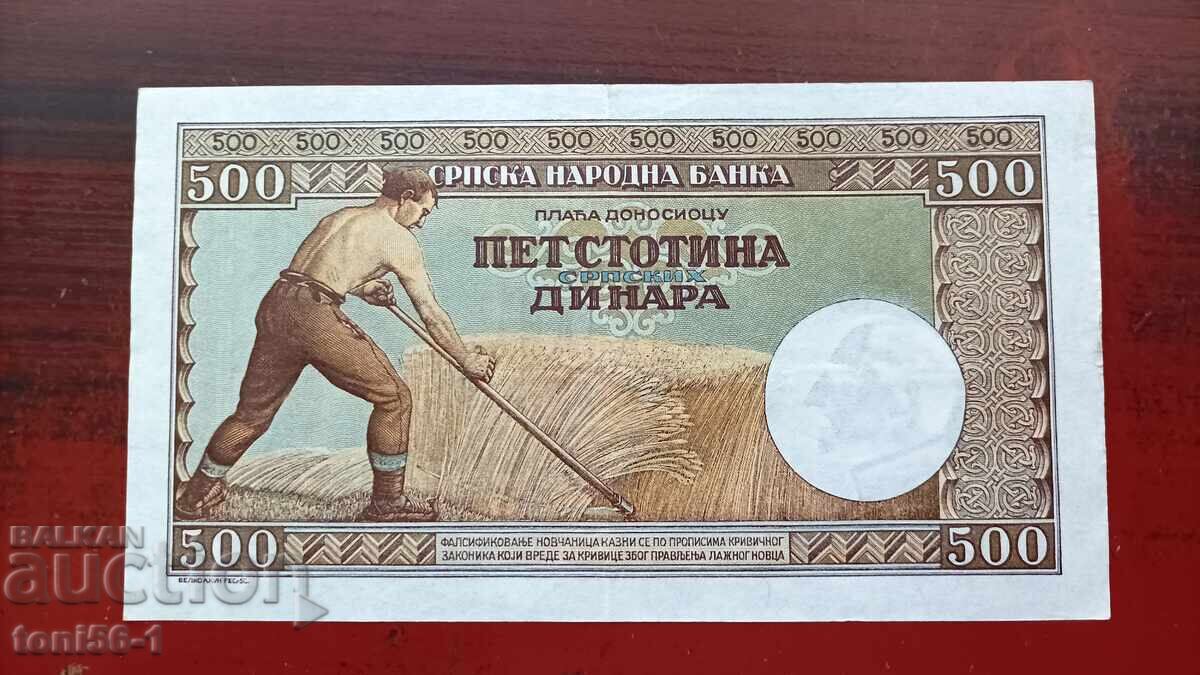 Serbia 500 dinari 1942 cu preț 35.00 BGN | € 17.90