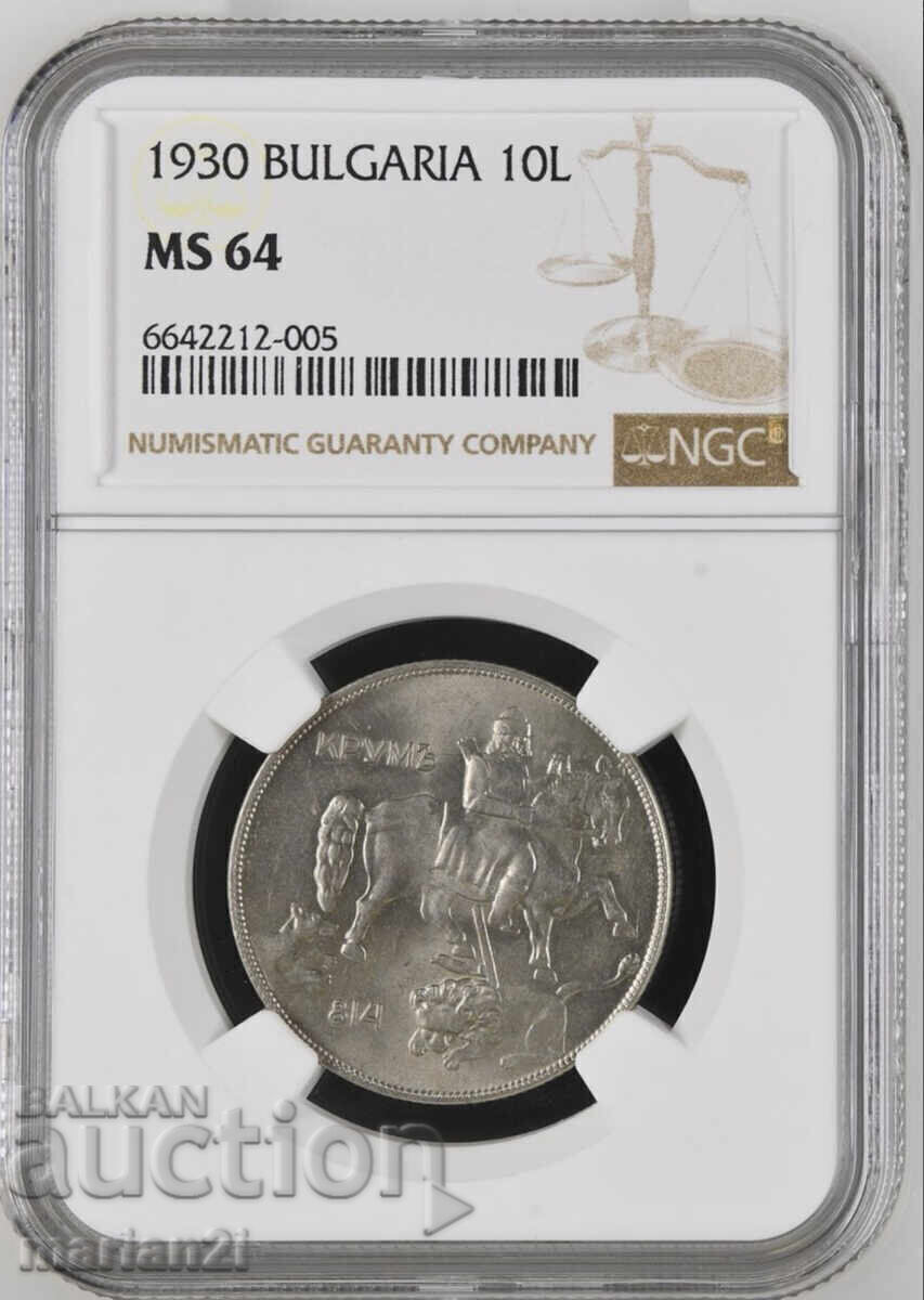 10 лева 1930 MS64 10 лева 1930 MS64