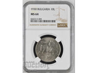 10 λέβα 1930 MS64
