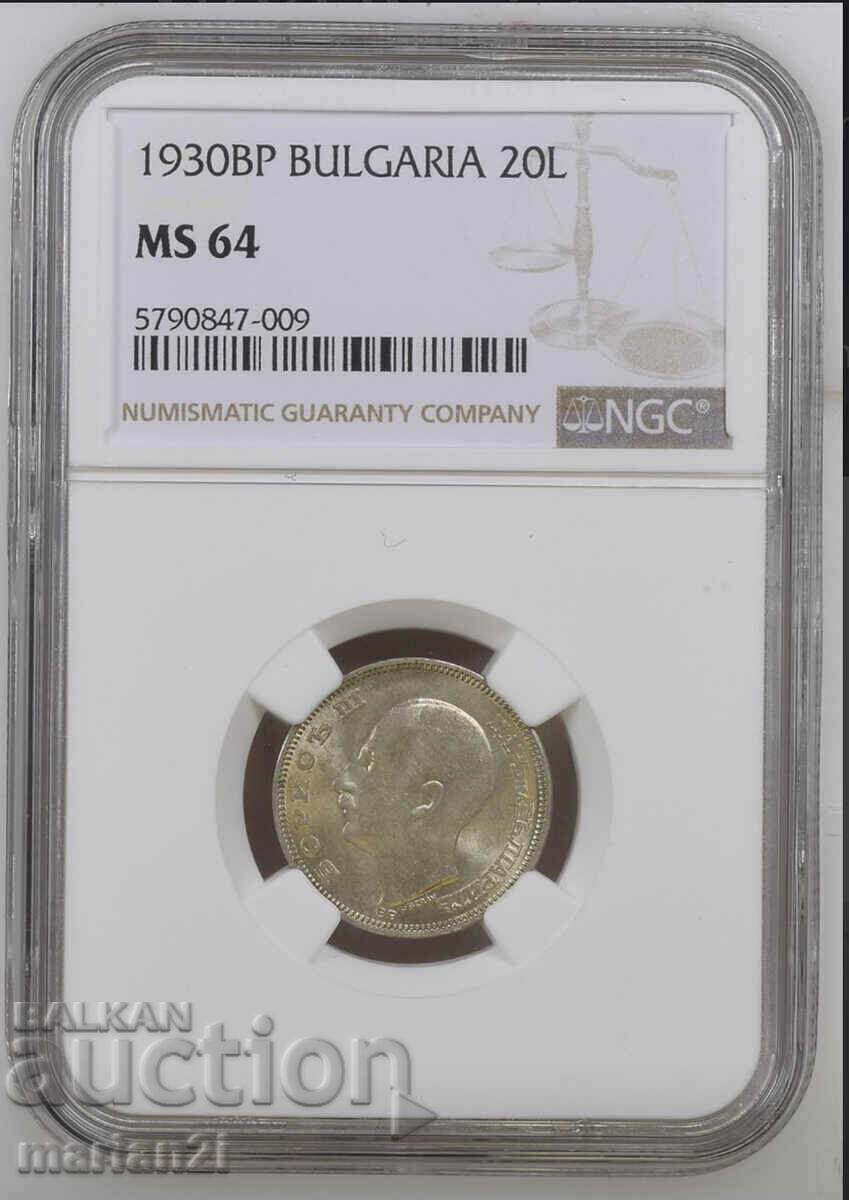 20 BGN 1930 MS64 20 BGN 1930 MS64