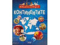 Οι Ήπειροι. Εγκυκλοπαίδεια + βιβλίο ΔΩΡΟ