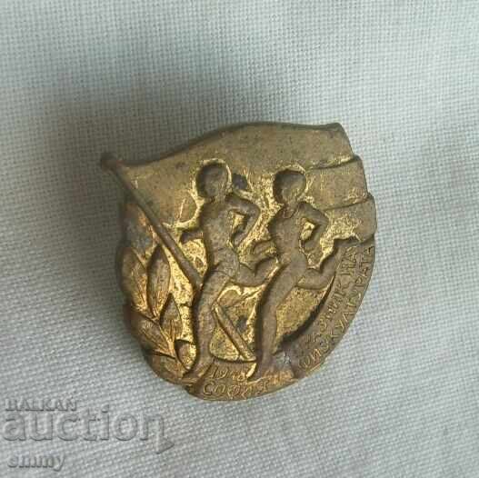 Insigna semn 1948 - Sărbătoarea culturii fizice, Sofia. Pe șurub