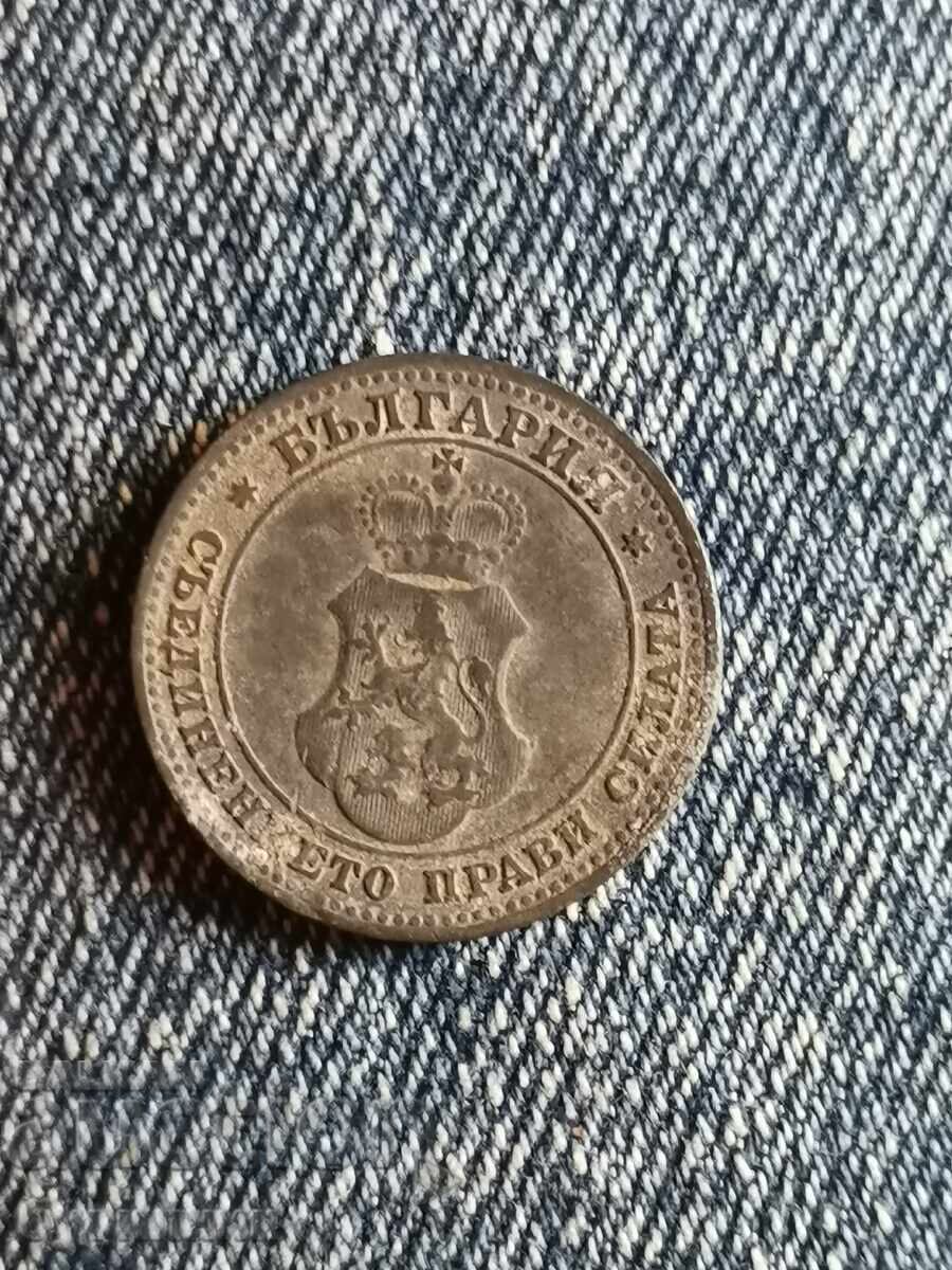 10 st 1917. I am listing over 100 auctions. View the rest as well with price 1.99 BGN | € 1.02