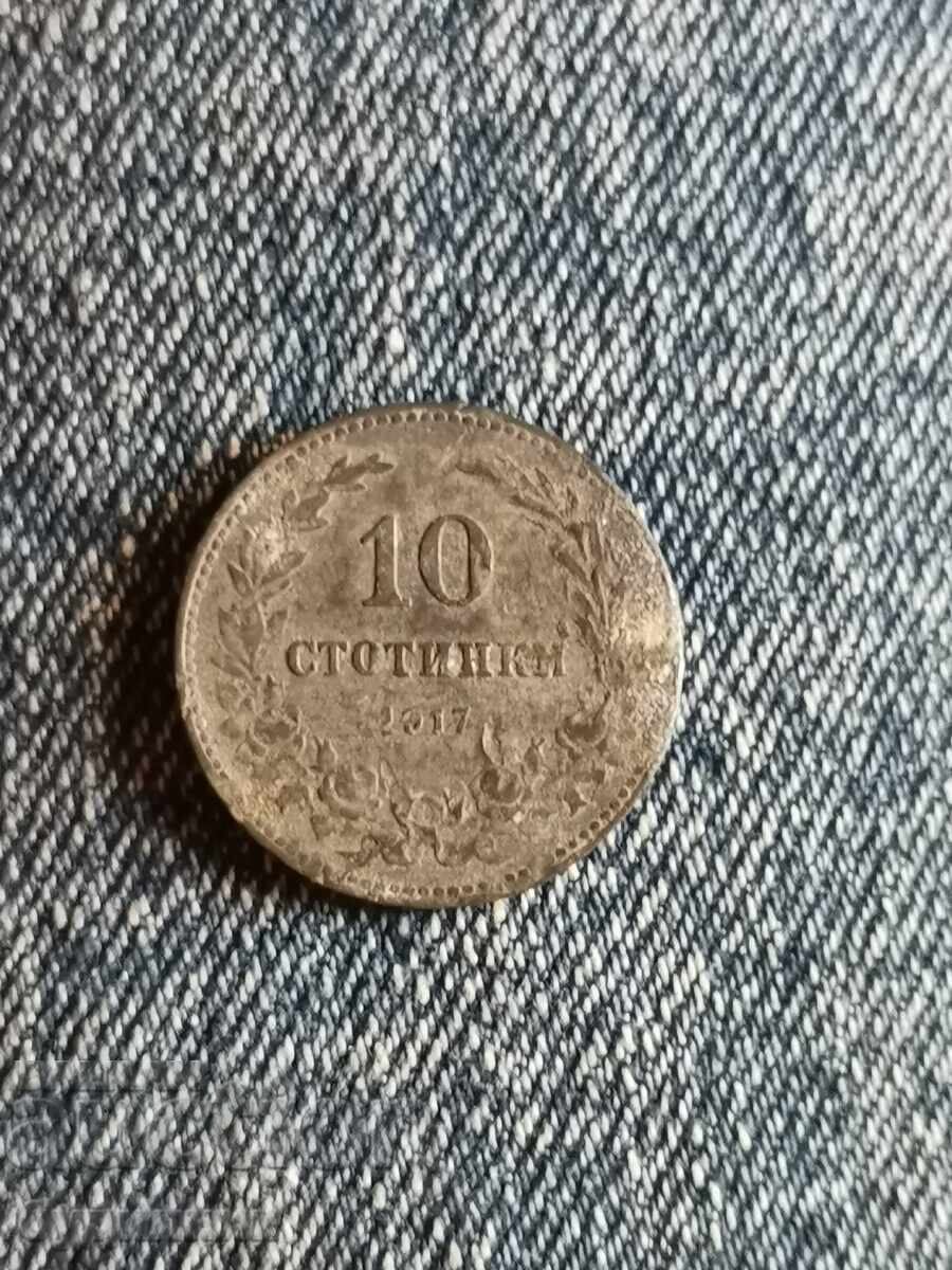 10 st 1917. I am listing over 100 auctions. View the rest as well