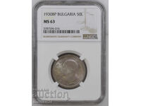 50 Leva 1930 MS63
