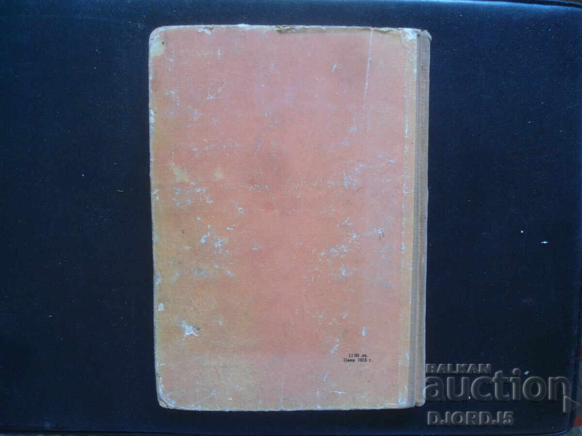 Εφαρμοσμένη Ζωολογία - 7