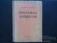 Εφαρμοσμένη Ζωολογία