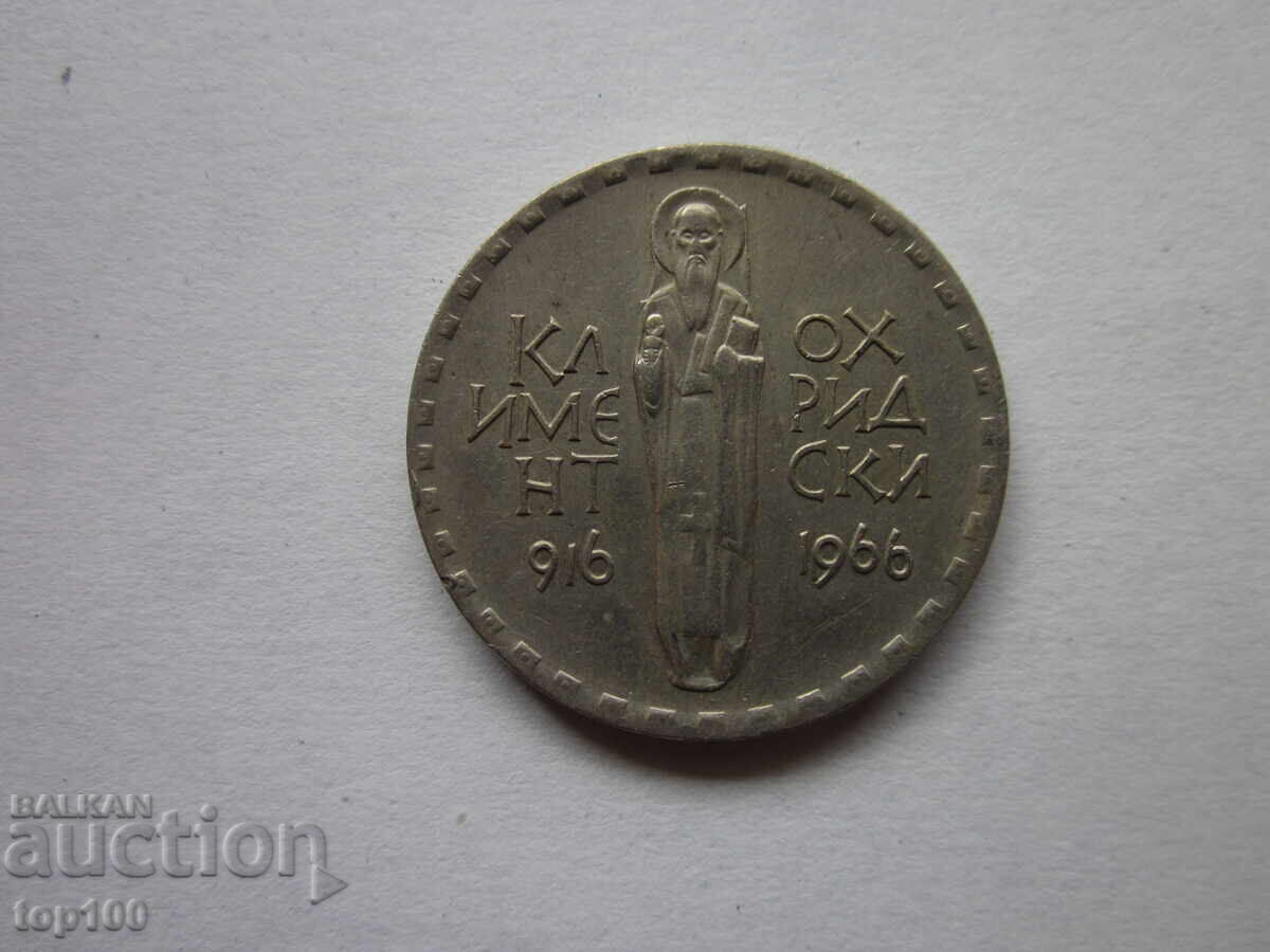 2 ЛЕВА  1966г.  ОТЛИЧНИ  БЗЦ  !!! с цена 7.00 лв. | € 3.58