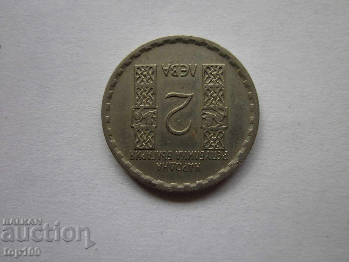 Аукцион 2 ЛЕВА  1966г.  ОТЛИЧНИ  БЗЦ  !!!