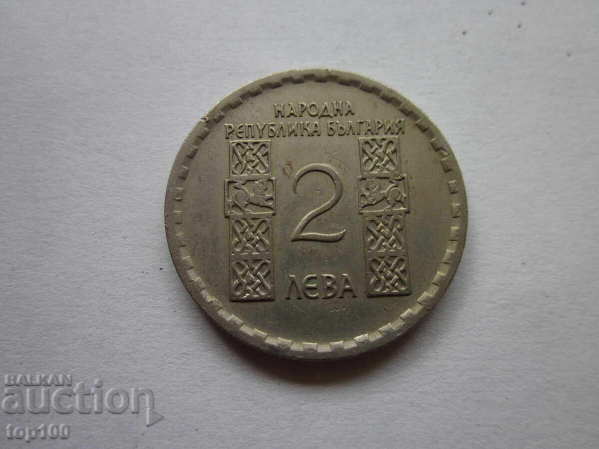 2 ЛЕВА  1966г.  ОТЛИЧНИ  БЗЦ  !!!