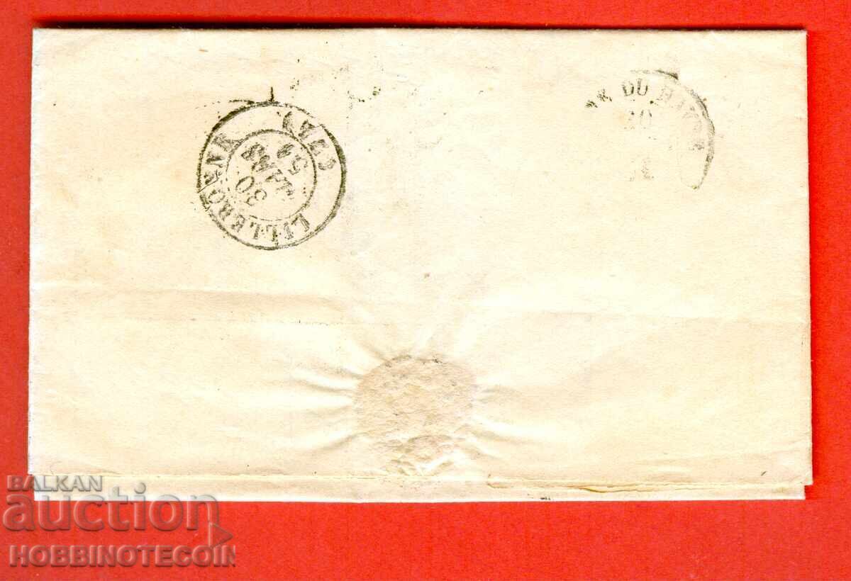 PLIC CĂLĂTORIT FRANȚA 1857 - 20 CENȚI PARIS cu preț € 9.99 | 19.54 BGN