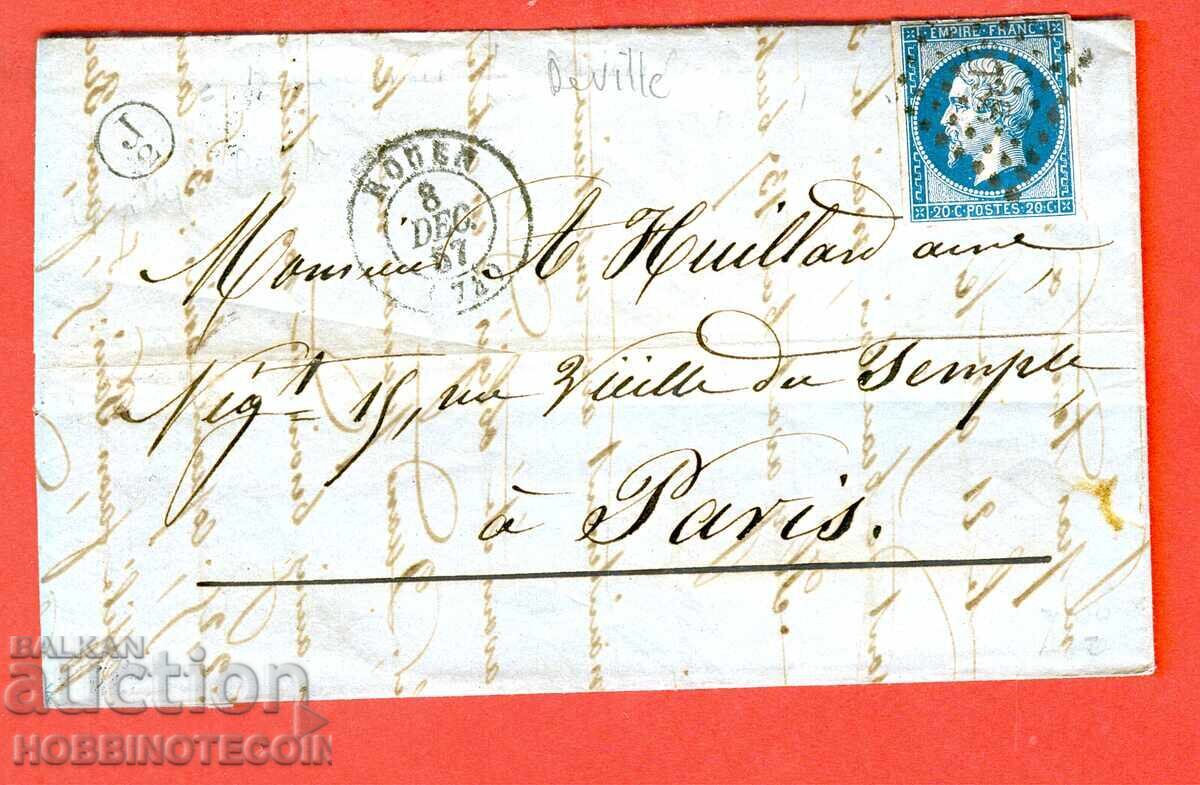 Traveled Envelope France 1857 - 20 Centimes Paris