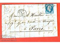 PLIC CĂLĂTORIT FRANȚA 1857 - 20 CENȚI PARIS