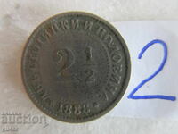 ❌❌Principatul Bulgaria - 2 1/2 stotinki 1888, Nr. 2, rară❌❌