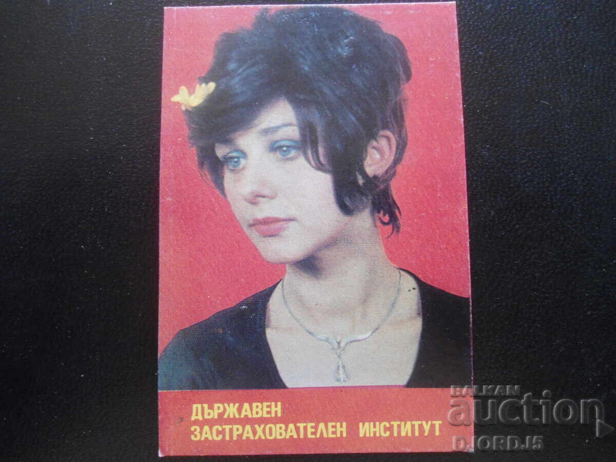 Παλαιό ημερολόγιο, 1985