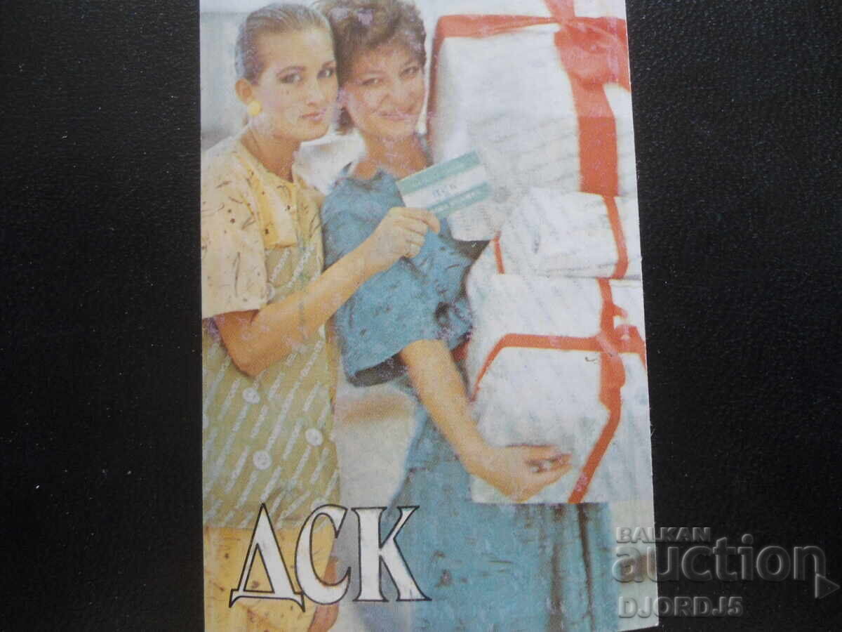 Παλαιό ημερολόγιο, 1987