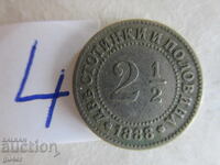 ❌❌Principality of Bulgaria - 2 1/2 Stotinki 1888, No. 4, Rare❌❌