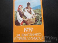 Calendar vechi, 1979