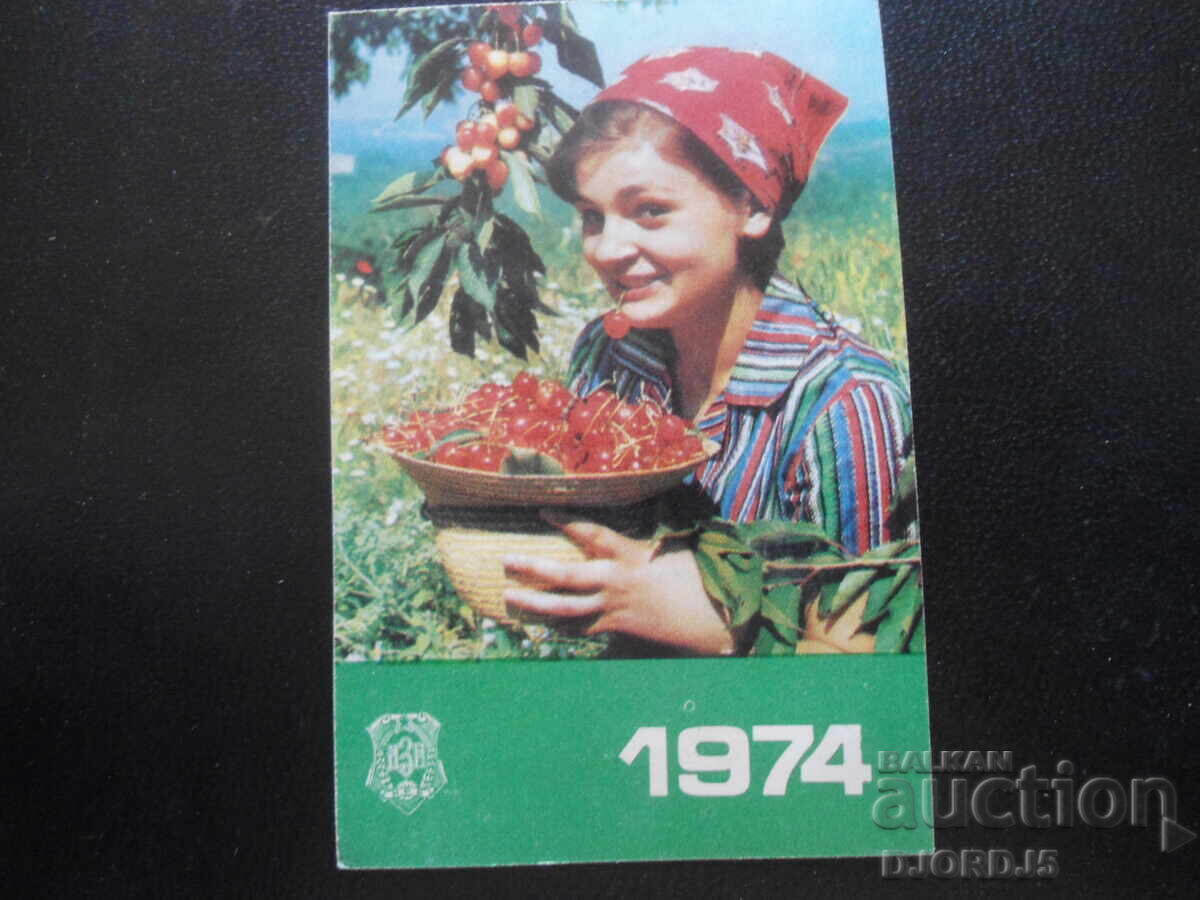 Παλιό ημερολόγιο, 1974