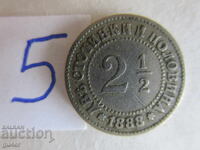 ❌❌Principality of Bulgaria - 2 1/2 Stotinki 1888, No. 5, Rare❌❌