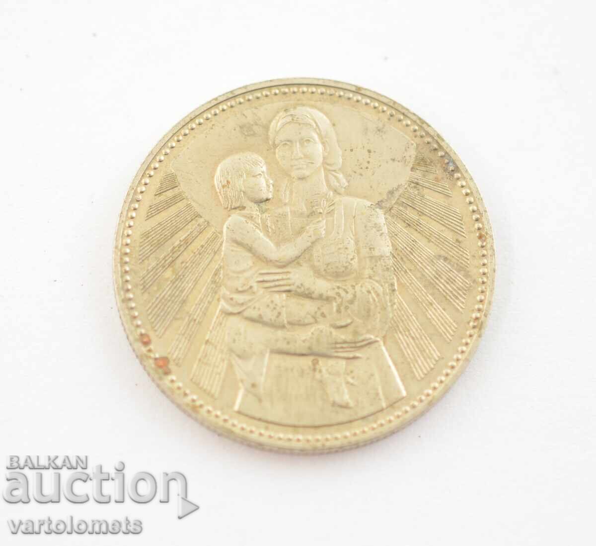 2 BGN 1981- 1300 Bulgaria - Mother with child with price 5.00 BGN | € 2.56