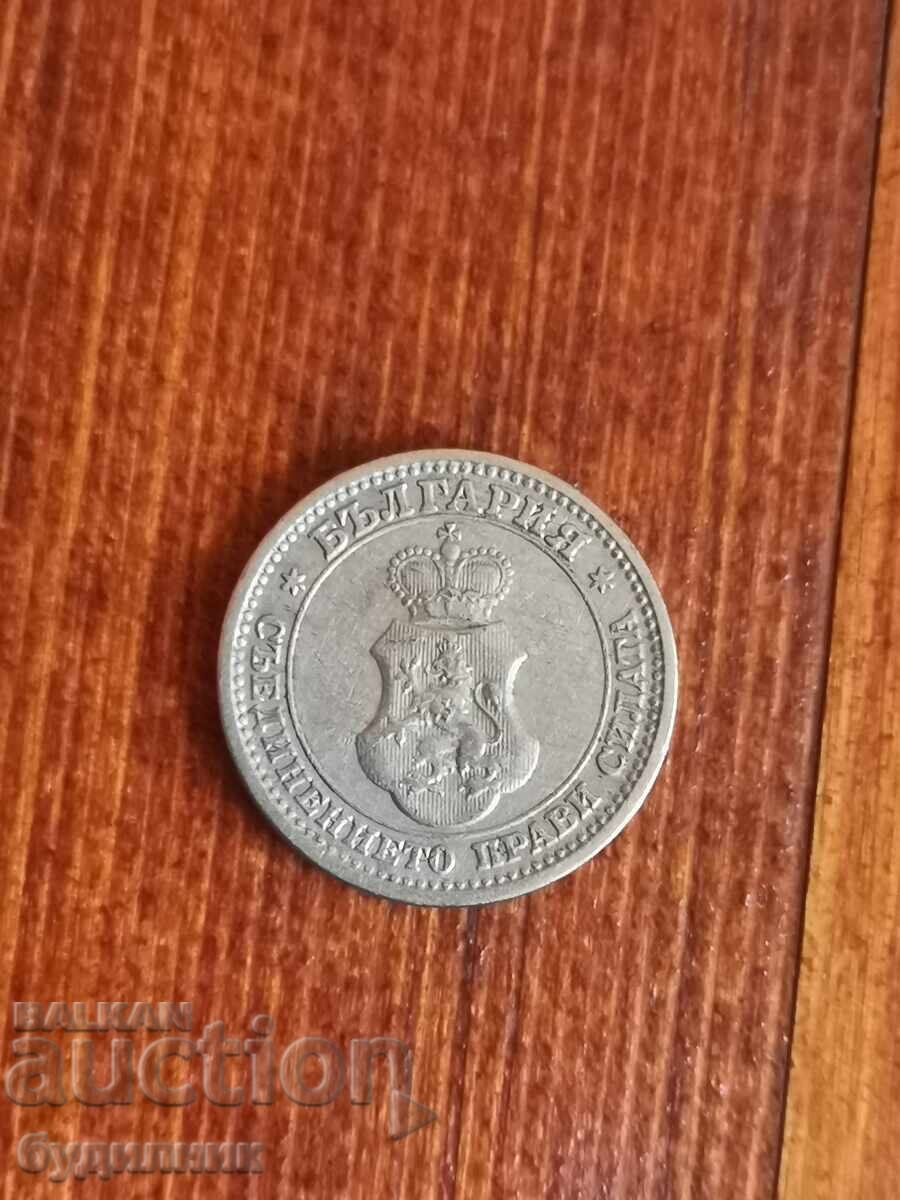 5ст 1913г. Пускам над 100 Аукциона. Разгледайте и останалите с цена 1.99 лв. | € 1.02