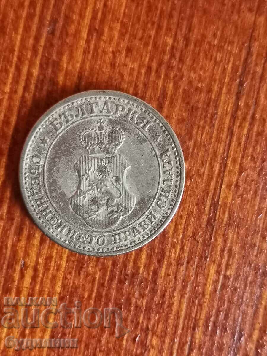 5 st 1913 g. Βάζω πάνω από 100 δημοπρασίες. Δείτε και τις υπόλοιπες με τιμή 1.99 BGN | € 1.02 5 st 1913 g. Βάζω πάνω από 100 δημοπρασίες. Δείτε και τις υπόλοιπες με τιμή 1.99 BGN | € 1.02