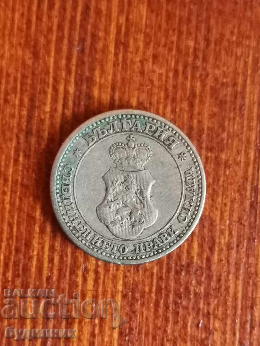 5 st 1913 g. Βάζω πάνω από 100 δημοπρασίες. Δείτε και τις υπόλοιπες με τιμή 1.99 BGN | € 1.02 5 st 1913 g. Βάζω πάνω από 100 δημοπρασίες. Δείτε και τις υπόλοιπες με τιμή 1.99 BGN | € 1.02