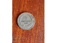 5 st 1913 g. Βάζω πάνω από 100 δημοπρασίες. Δείτε και τις υπόλοιπες