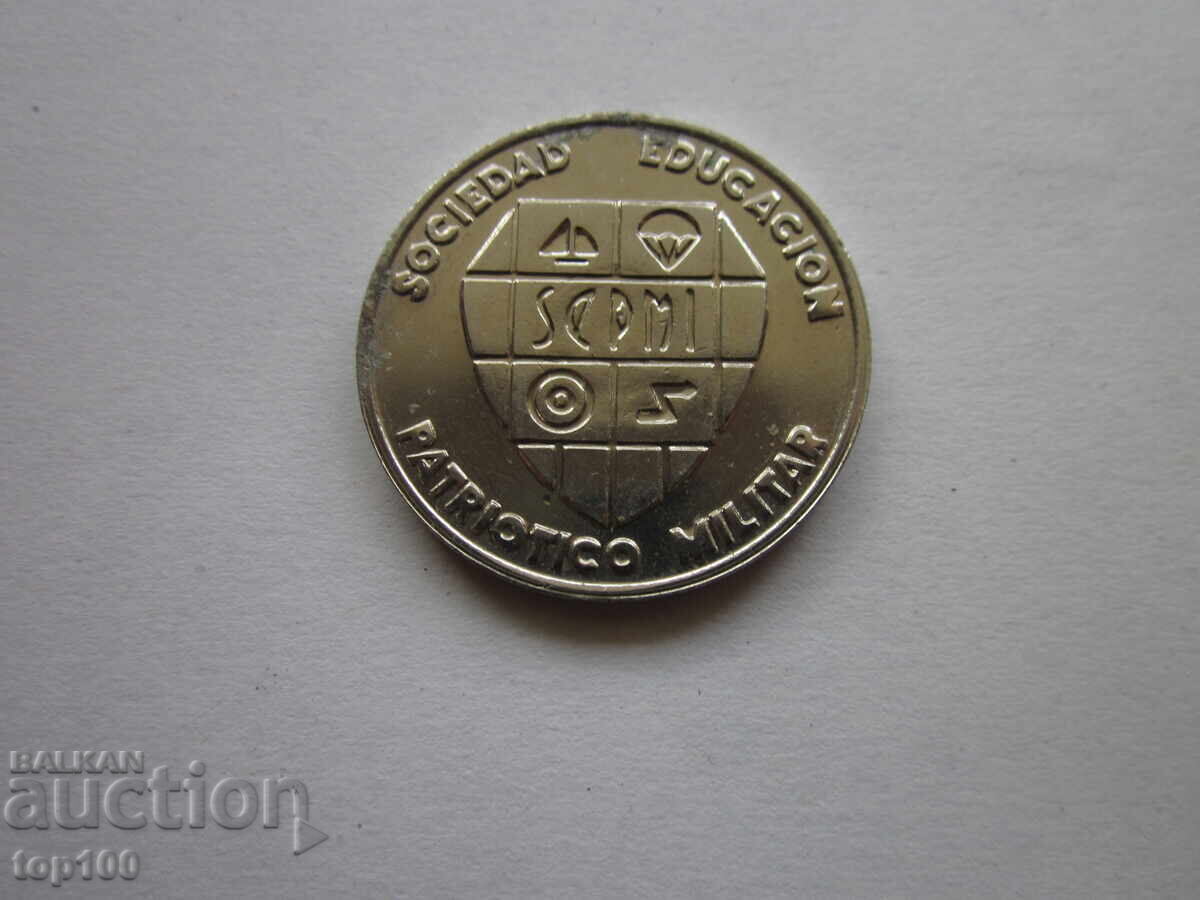 CUBAN MEDAL PLAQUE BZC !!! with price 3.00 BGN | € 1.53