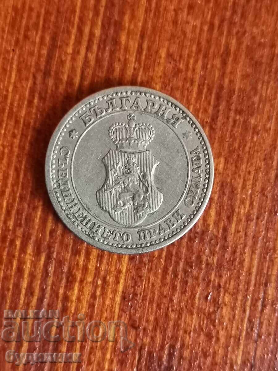 5 st 1913 g. Βάζω πάνω από 100 δημοπρασίες. Δείτε και τις υπόλοιπες με τιμή 1.99 BGN | € 1.02 5 st 1913 g. Βάζω πάνω από 100 δημοπρασίες. Δείτε και τις υπόλοιπες με τιμή 1.99 BGN | € 1.02