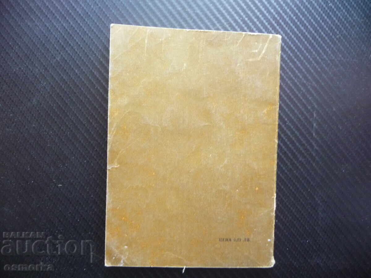 Livrarea Dren mare fruct Tsolo Tsolov cultivare fertilizare cules compot fruct