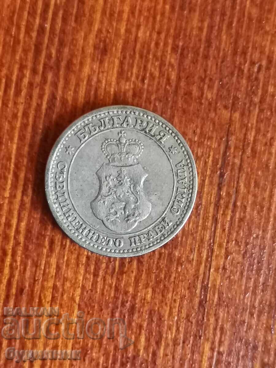 5ст 1913г. Пускам над 100 Аукциона. Разгледайте и останалите с цена 1.99 лв. | € 1.02