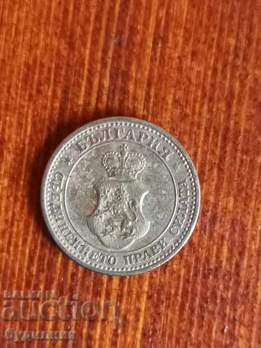 5ст 1913г. Пускам над 100 Аукциона. Разгледайте и останалите с цена 1.99 лв. | € 1.02