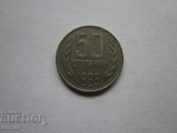 50 STOTINKI 1989. SMOOTH EDGE BZNS!!!