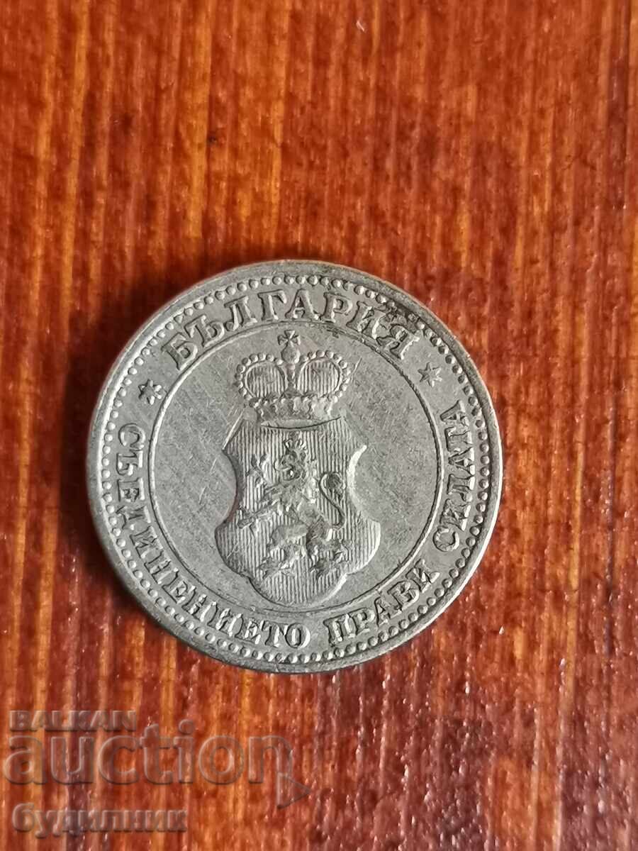 5 st 1913 g. Βάζω πάνω από 100 δημοπρασίες. Δείτε και τις υπόλοιπες με τιμή 1.99 BGN | € 1.02