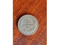 5 st 1913 g. Βάζω πάνω από 100 δημοπρασίες. Δείτε και τις υπόλοιπες