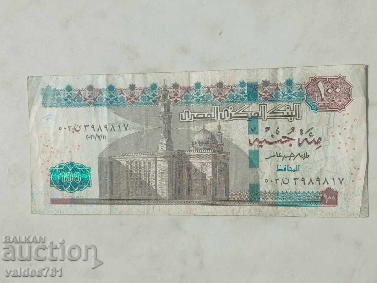EGYPT 100 pounds 2023 with price 7.00 BGN | € 3.58 EGYPT 100 pounds 2023 with price 7.00 BGN | € 3.58