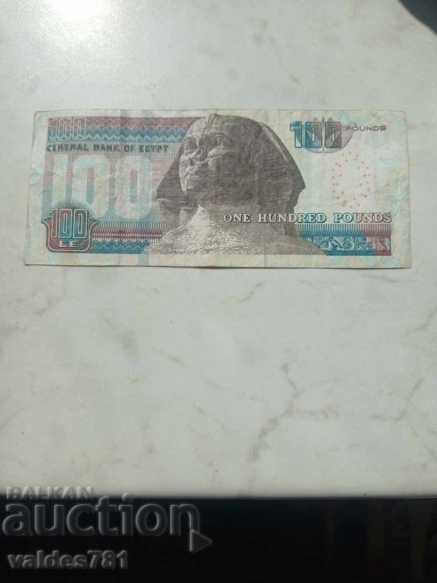 EGYPT 100 pounds 2023 EGYPT 100 pounds 2023