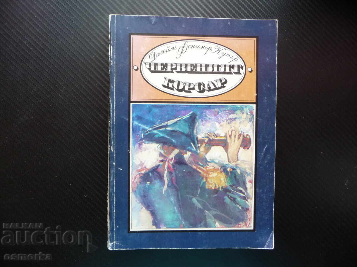 The Red Corsair James Fenimore Cooper pirates adventures 1lv