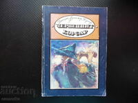 The Red Corsair James Fenimore Cooper pirates adventures 1lv