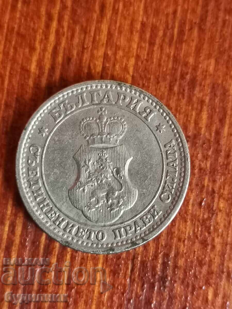 5 st 1913 g. Βάζω πάνω από 100 δημοπρασίες. Δείτε και τις υπόλοιπες με τιμή 1.99 BGN | € 1.02