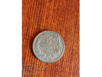 5 st 1913 g. Βάζω πάνω από 100 δημοπρασίες. Δείτε και τις υπόλοιπες