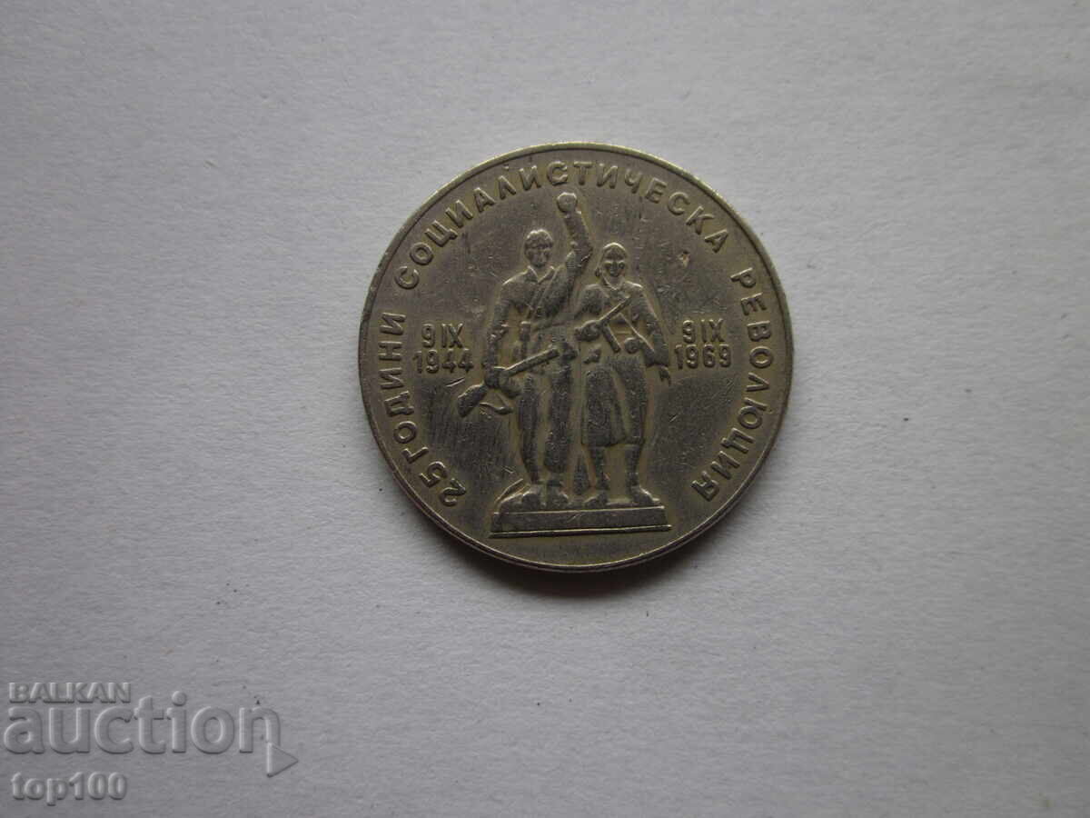 Delivery of 1 Lev 1969, BZC!!! Delivery of 1 Lev 1969, BZC!!!